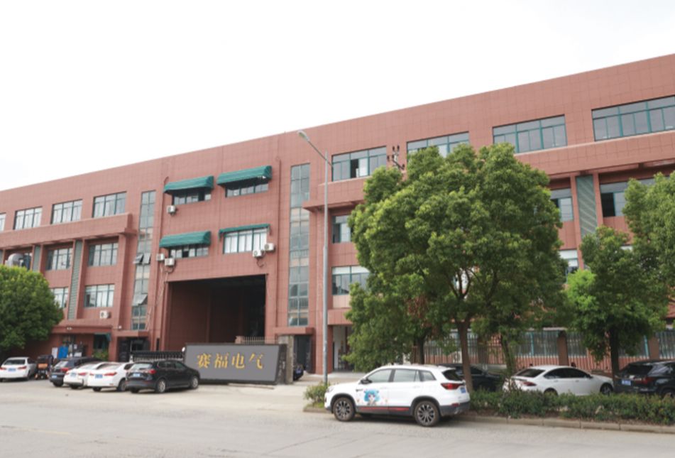 NINGBO SAFER ELECTRIC CO., LTD.